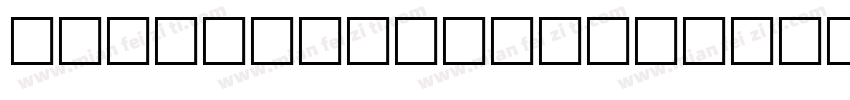 ChevalierSCDOT StripesRegular字体转换